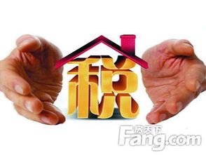 租用村房产房产税怎么算