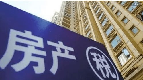 租用村房产房产税怎么算