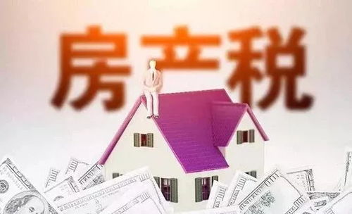 多套房产怎么打理