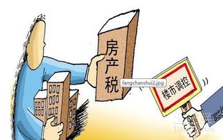 从租计征房产税怎么算