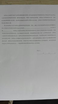 房产担保函怎么写
