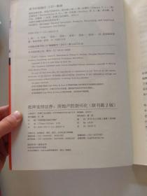 房产担保函怎么写