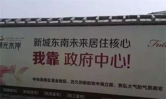 房产广告怎么形容