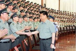 军人有房产怎么办理退休