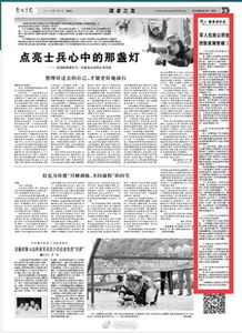 军人有房产怎么办理退休