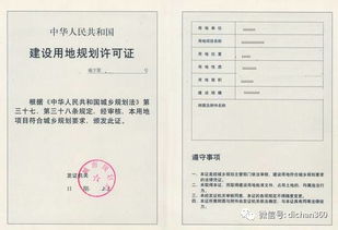 怎么知道房产手续齐全