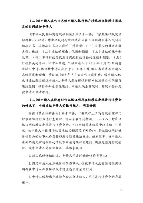 法院怎么做房产保全