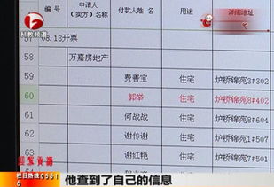 房产收据怎么开证明