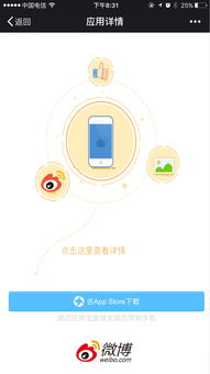 怎么开通房产链接
