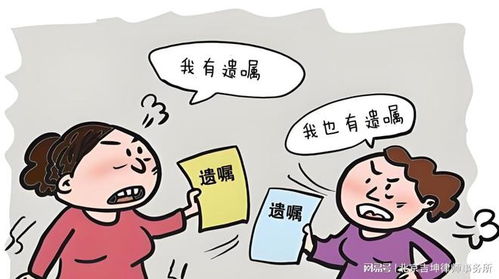 配偶健在房产怎么继承