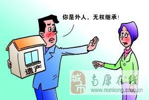 配偶健在房产怎么继承