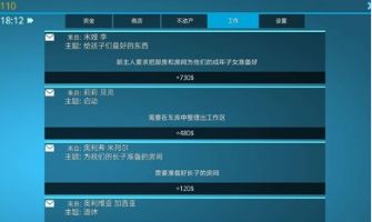 房产达人游戏怎么进去