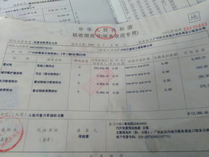 房产更换门窗怎么入账