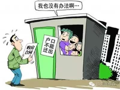 能怎么防止转移房产