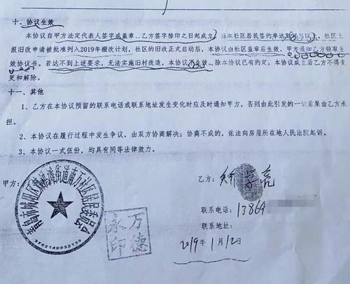 房产拆迁费怎么分