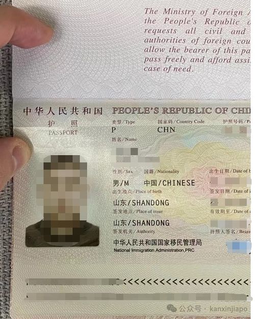 网上订酒店怎么拿房产证