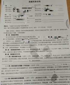 房产协议证明怎么写