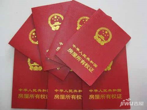 开发商怎么打房产证
