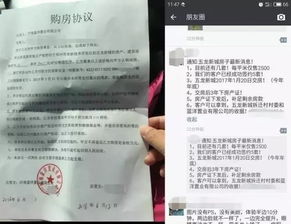 石家庄办房产证怎么交钱