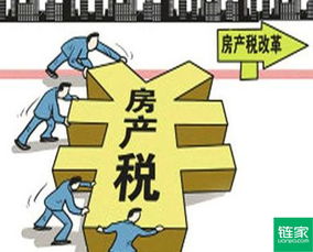 办理房产怎么上税