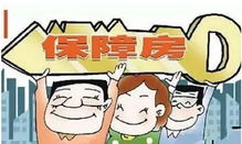 房产置换怎么过渡产权