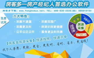 房产怎么签独家