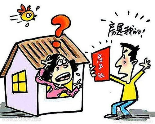 房产抵押置怎么算