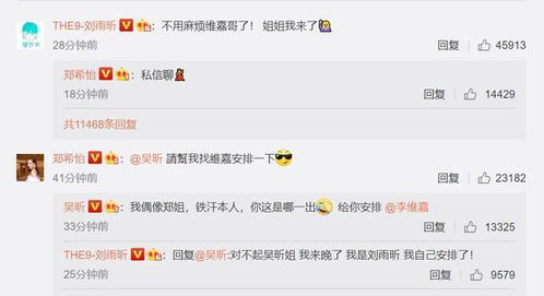 房产关注私信怎么写
