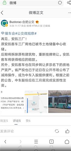 怎么看名下有没有房产