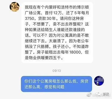 无房产原因怎么写