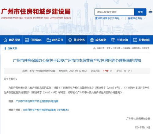 房产份额怎么定