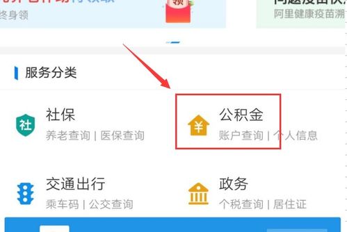 婚前的房产怎么查到