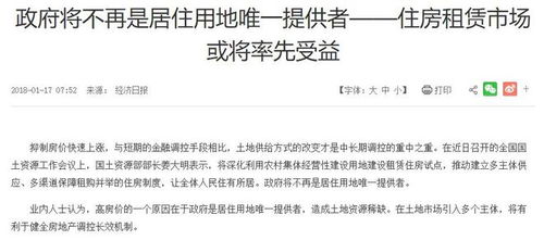 房产专家怎么走