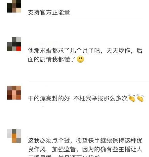 房产直播被封怎么申诉