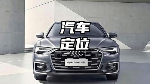 房产抵押车过户费怎么办