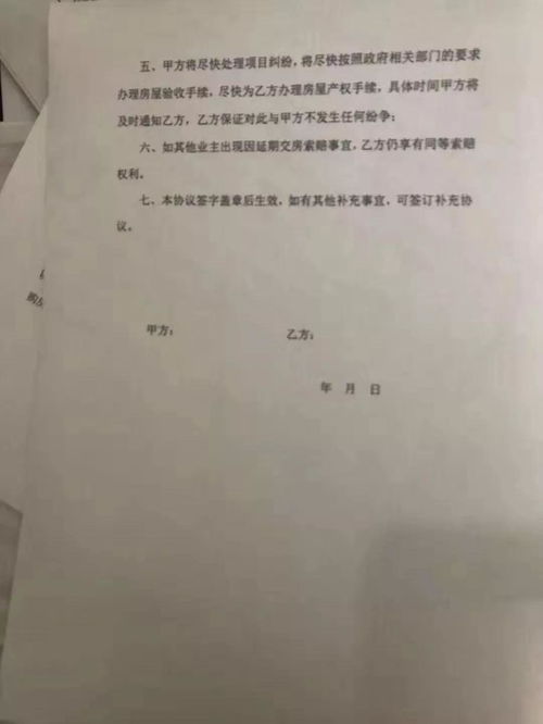 房产没有合同怎么诉讼