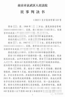 夫妻房产怎么判定的