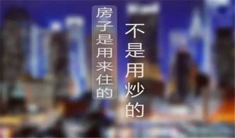 房产窗口怎么开