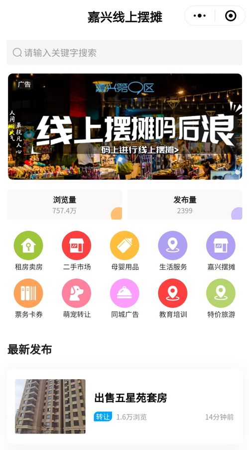 房产租赁怎么才赚钱