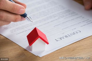 开封不合格房产证怎么办