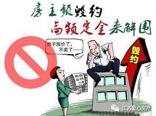 注销房产怎么办