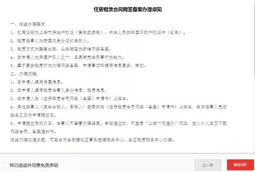 网签合同怎么办房产证