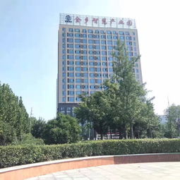 金乡房产怎么查