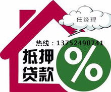 怎么去银行推介房产