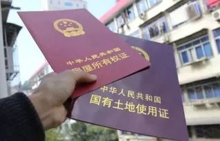 老人拿到房产证怎么卖房