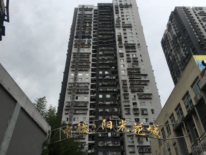 中德房产怎么样