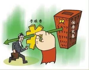 怎么转让授权房产