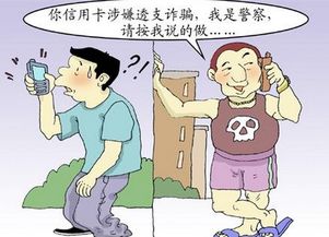 诈骗房产怎么量刑