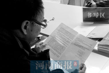 法院调解书房产怎么过户