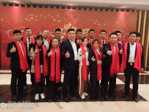 房产中介怎么白手起家的